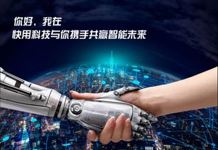 快用科技打造智能語音產品 小水智能外呼機器人正式發布上線